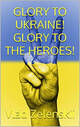 glory2ukraine.jpg